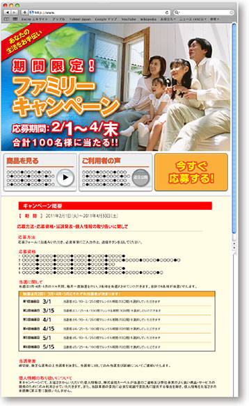 img_shuukyaku05
