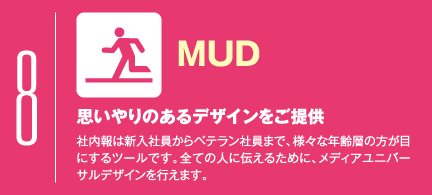 MUD